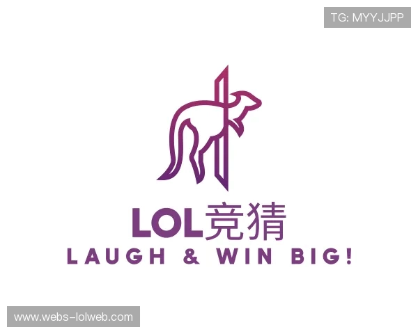 解读lol竞猜中心